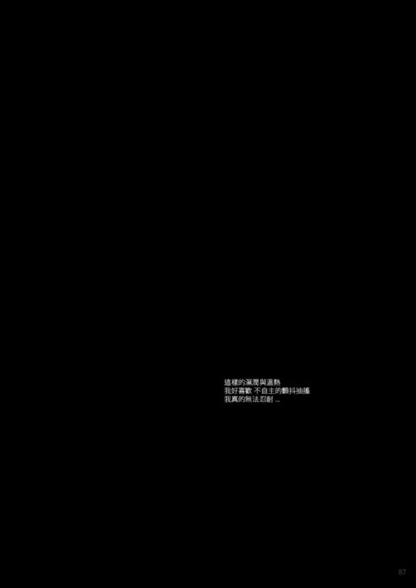Blue-Men-163-2-Ebook